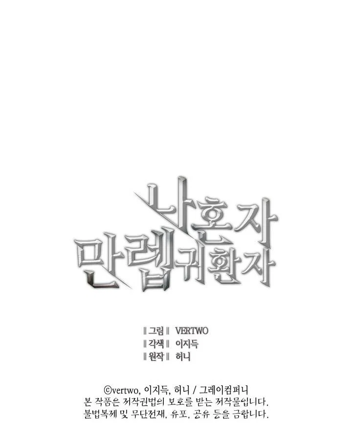 Chapter 31 - Image 24