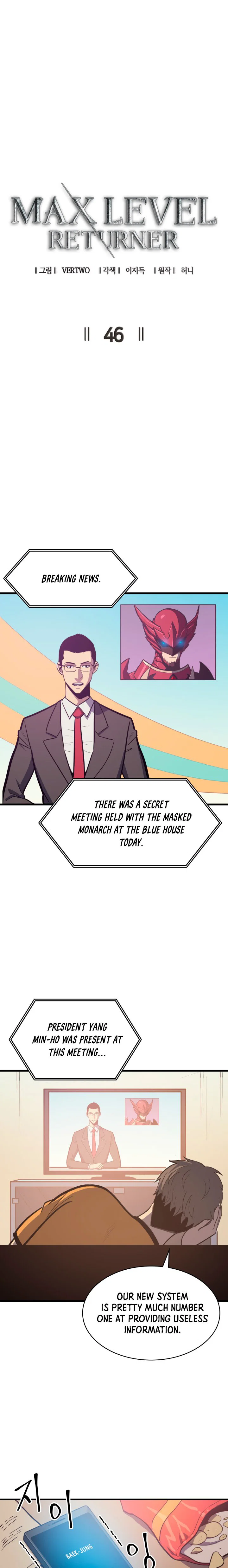 Chapter 46 - Image 5