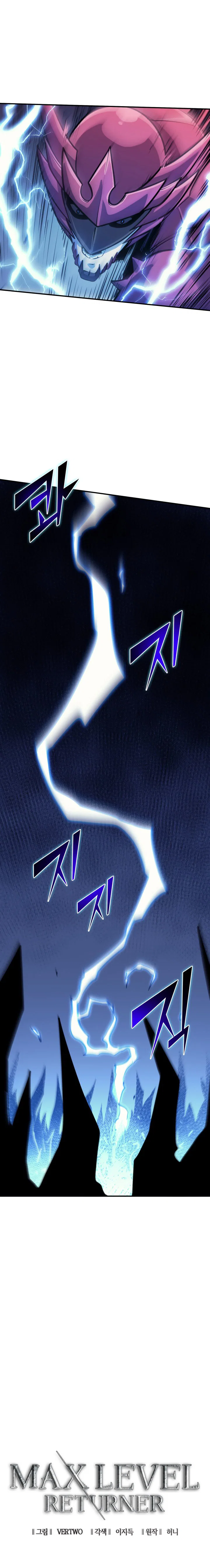 Chapter 49 - Image 6