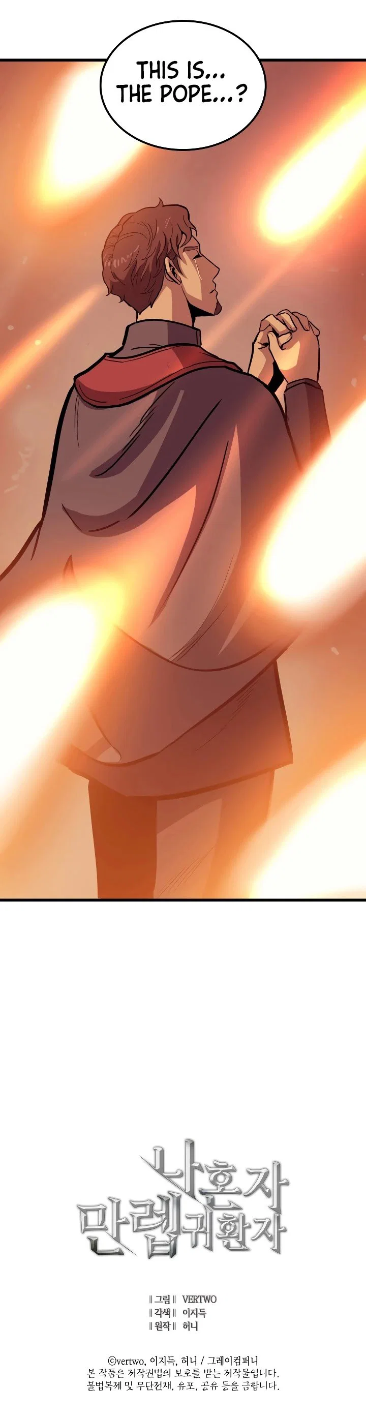 Chapter 73 - Image 40