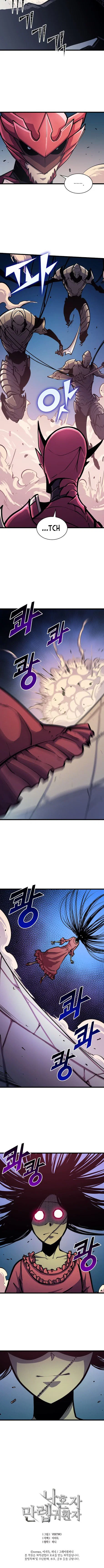 Chapter 75 - Image 8