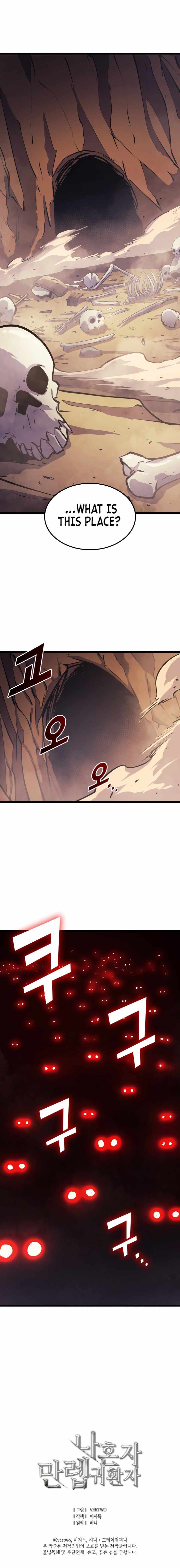 Chapter 76 - Image 11