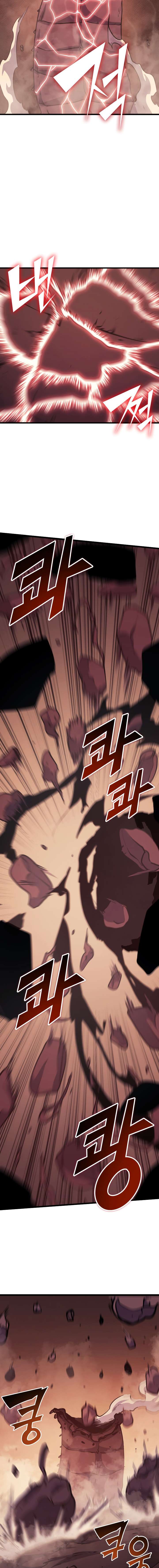 Chapter 85 - Image 11