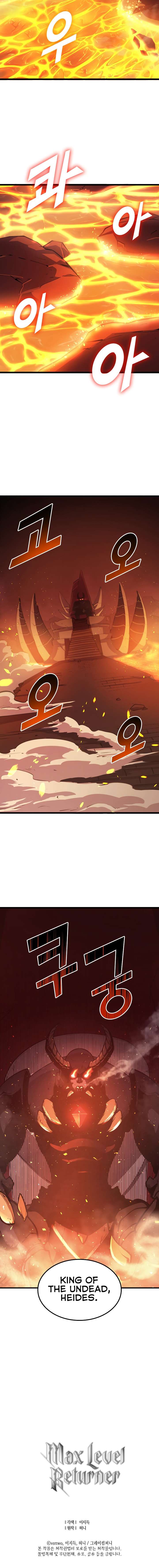 Chapter 85 - Image 13