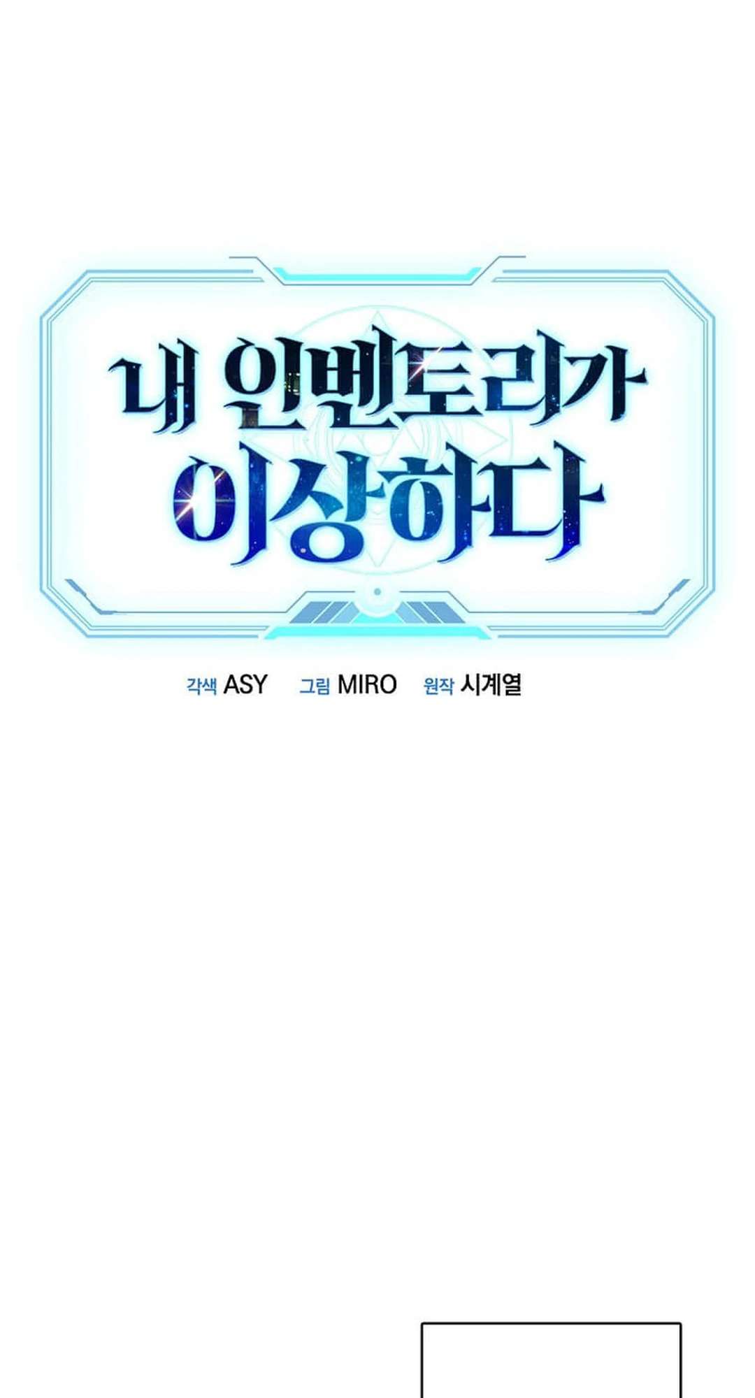 Chapter 42 - Image 2