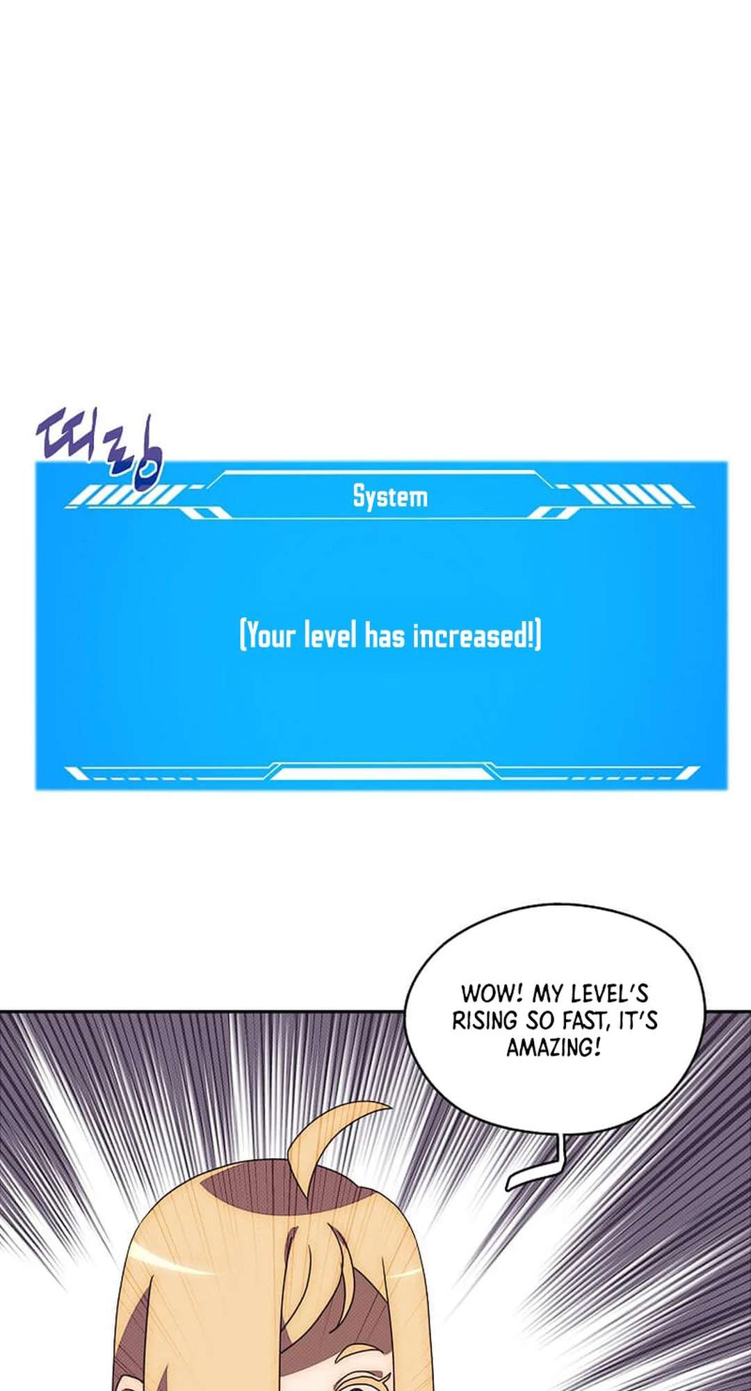 Chapter 43 - Image 2