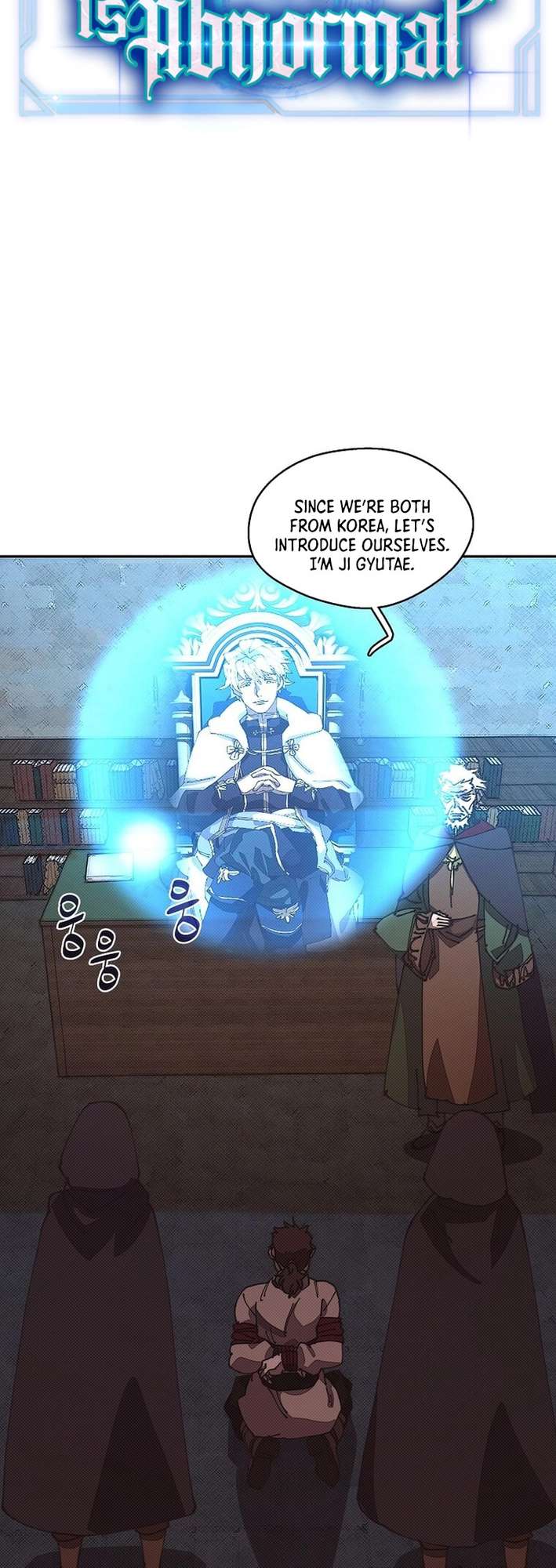 Chapter 54 - Image 2