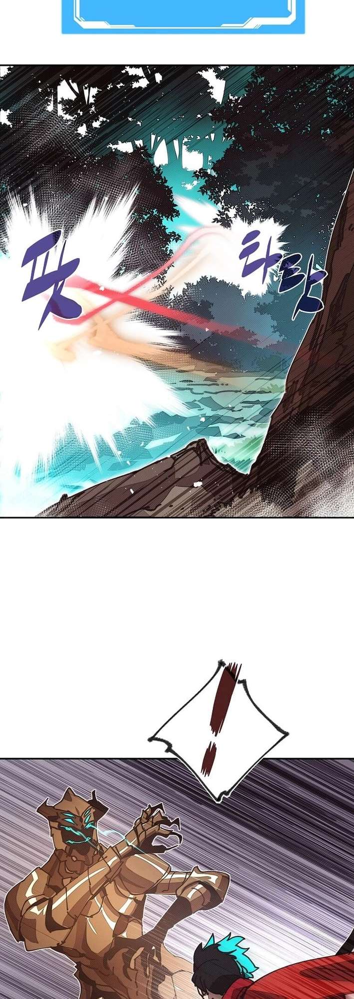 Chapter 58 - Image 12