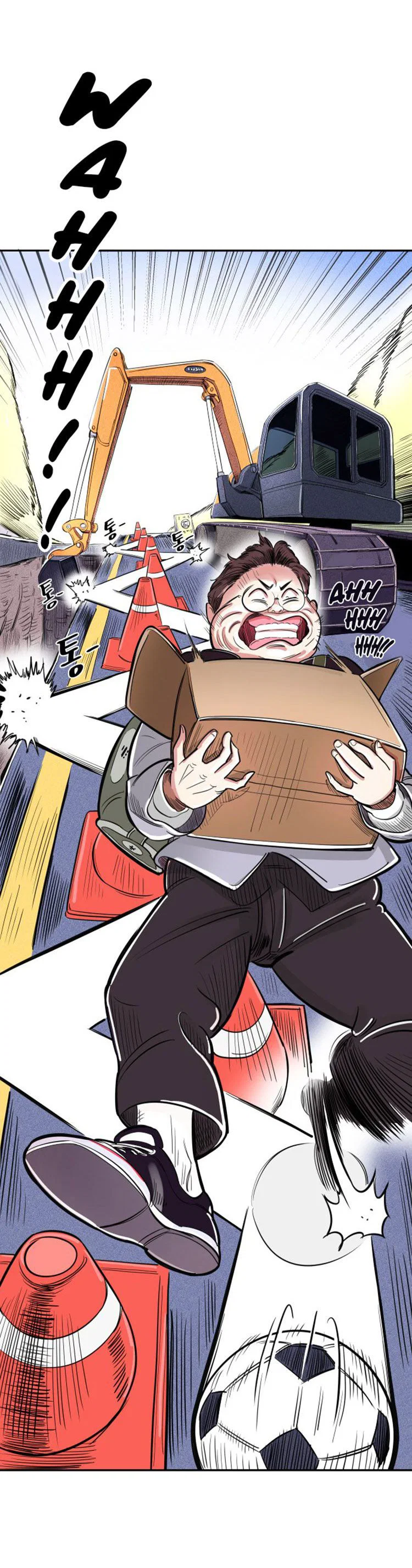 Chapter 1 - Image 52