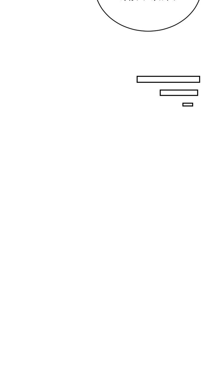 Chapter 101 - Image 39