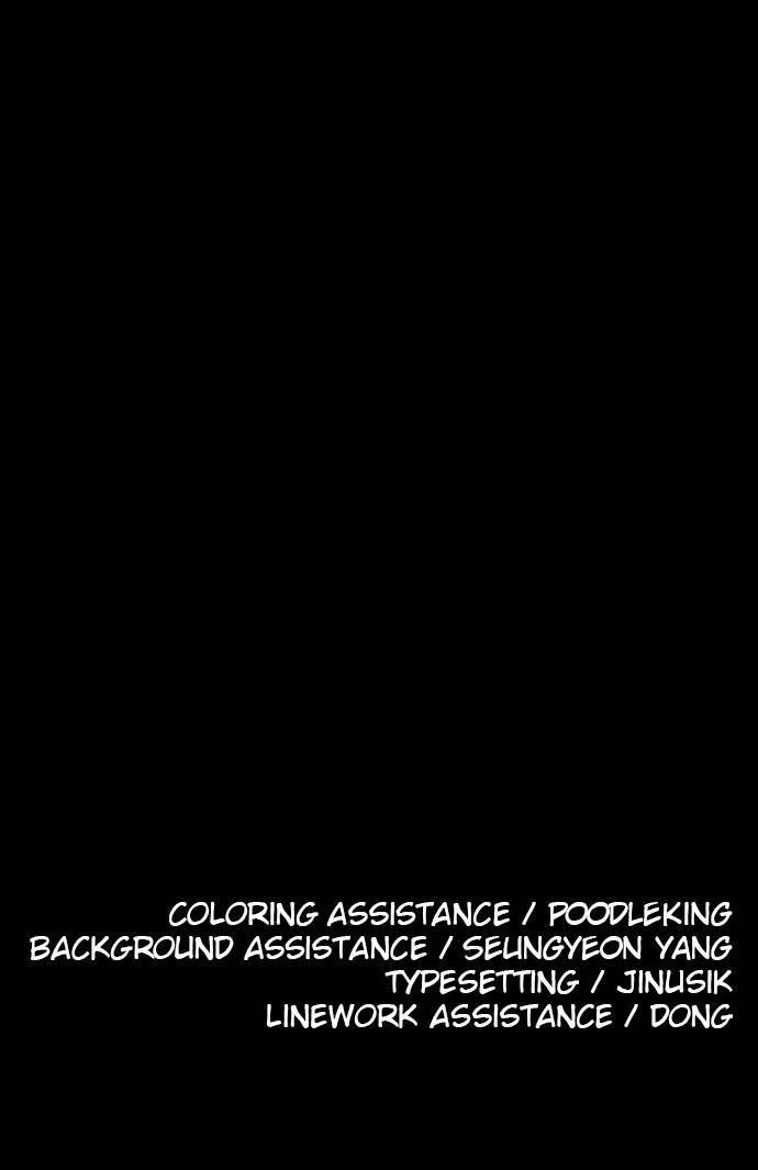 Chapter 112 - Image 94