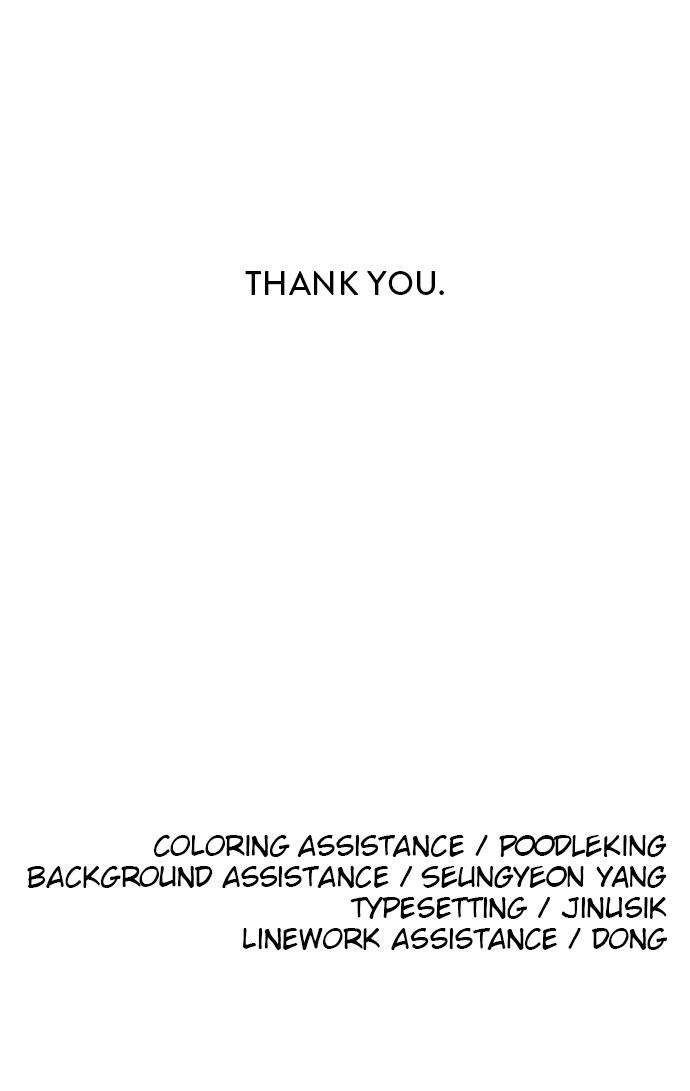 Chapter 113 - Image 120