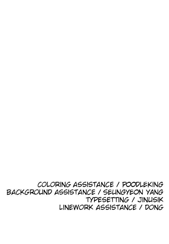 Chapter 118 - Image 124