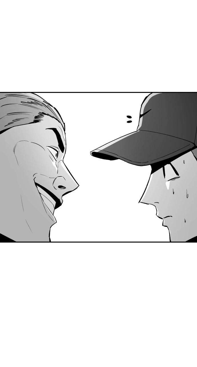 Chapter 118 - Image 34