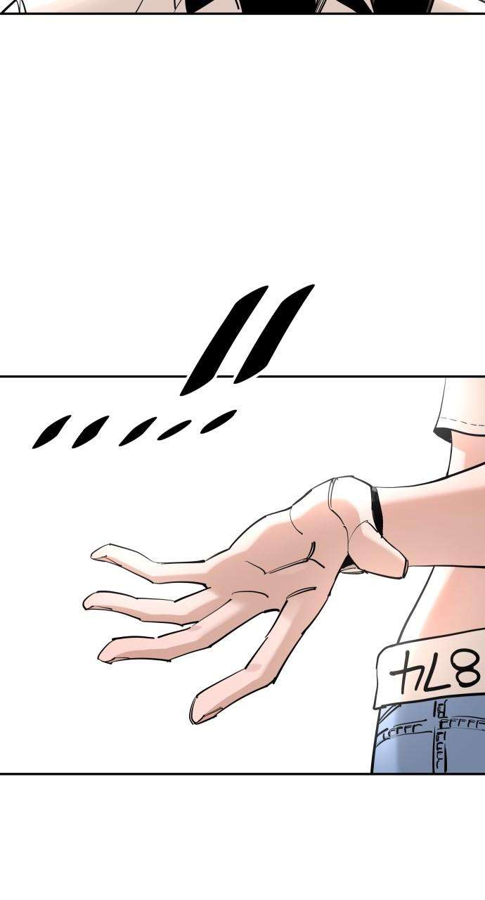 Chapter 134 - Image 39