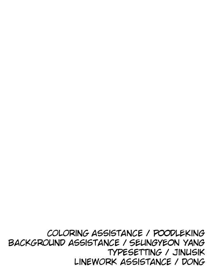 Chapter 152 - Image 101