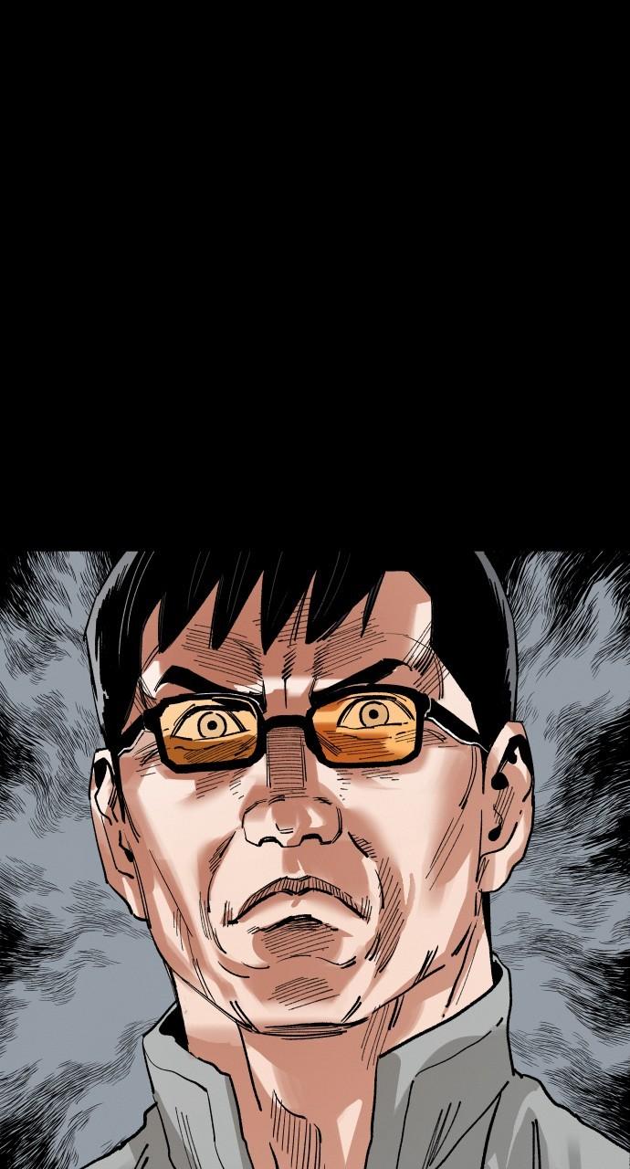 Chapter 167 - Image 7