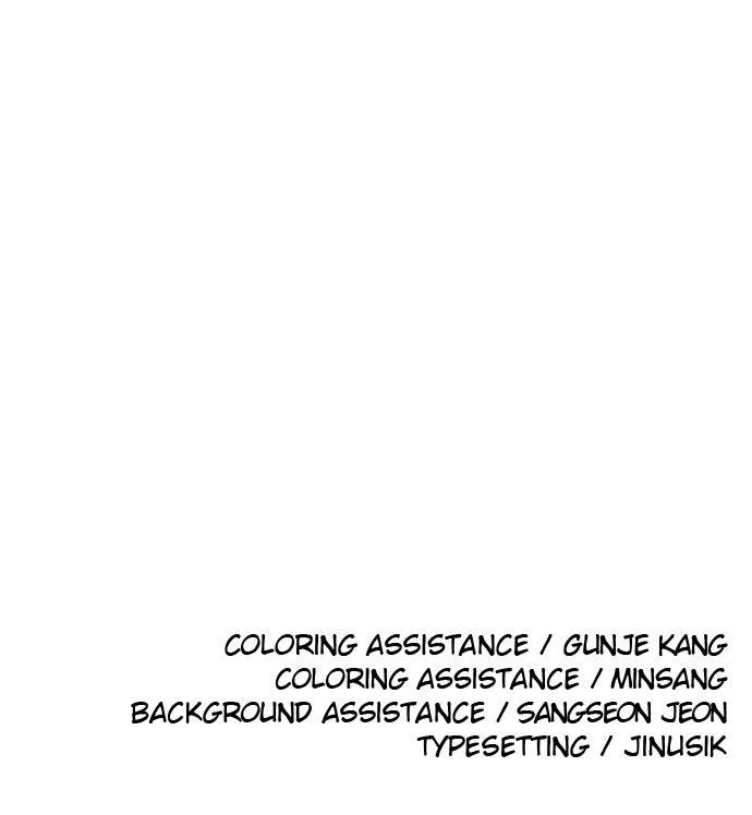 Chapter 180 - Image 132