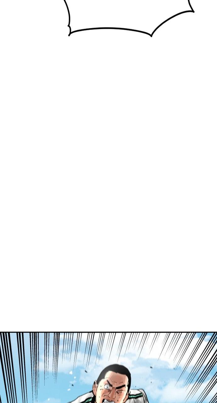 Chapter 180 - Image 47