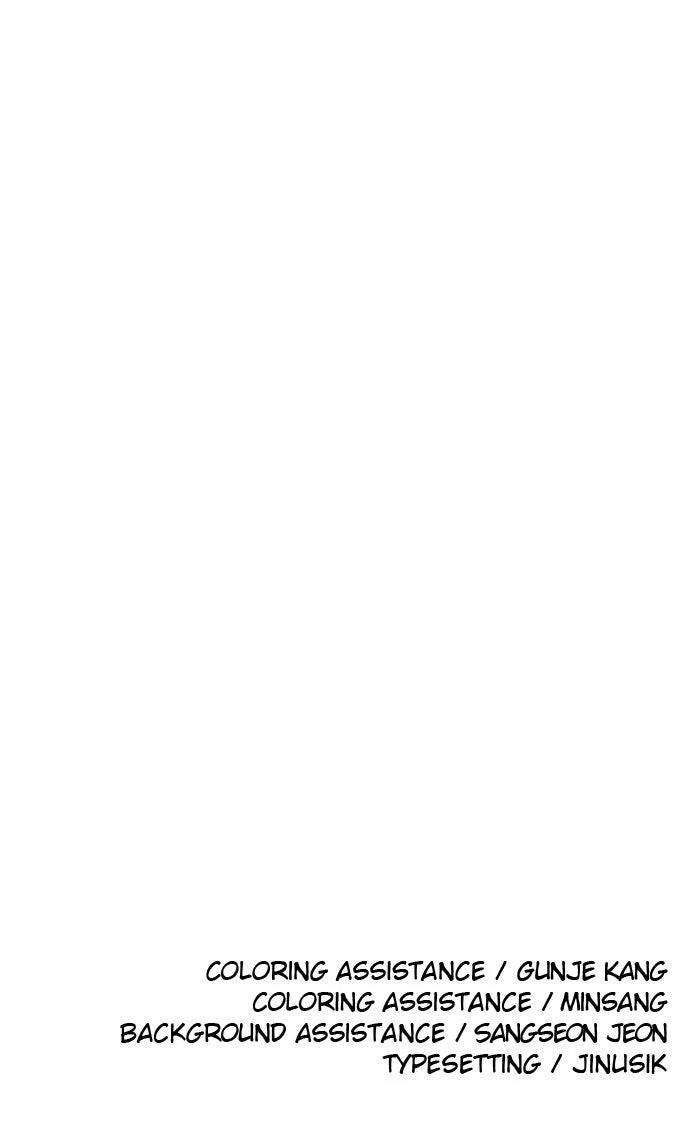 Chapter 186 - Image 141