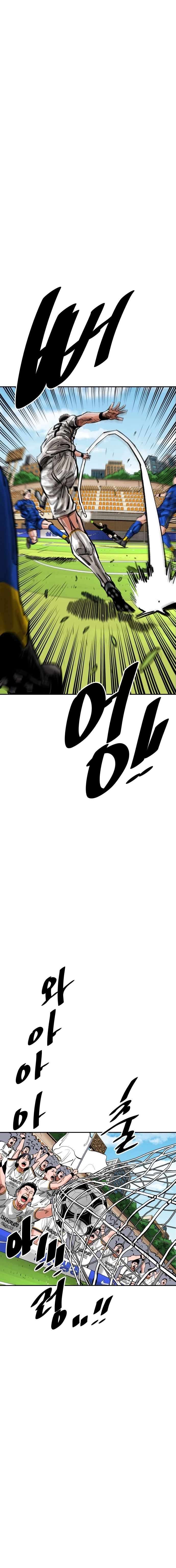 Chapter 194 - Image 14