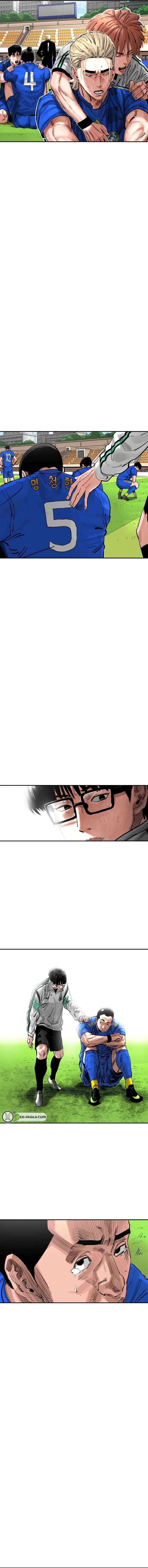 Chapter 195 - Image 2