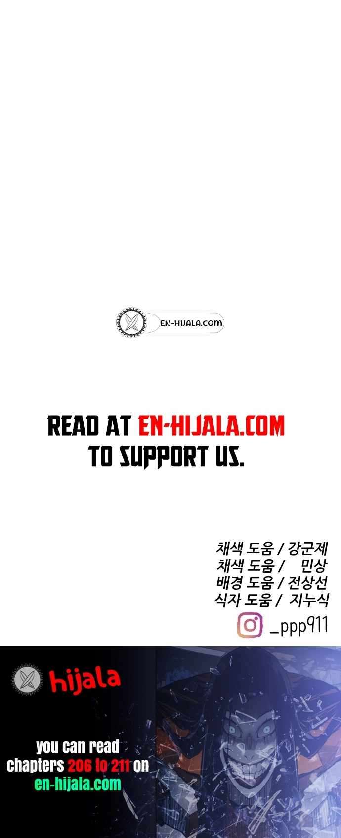 Chapter 205 - Image 22