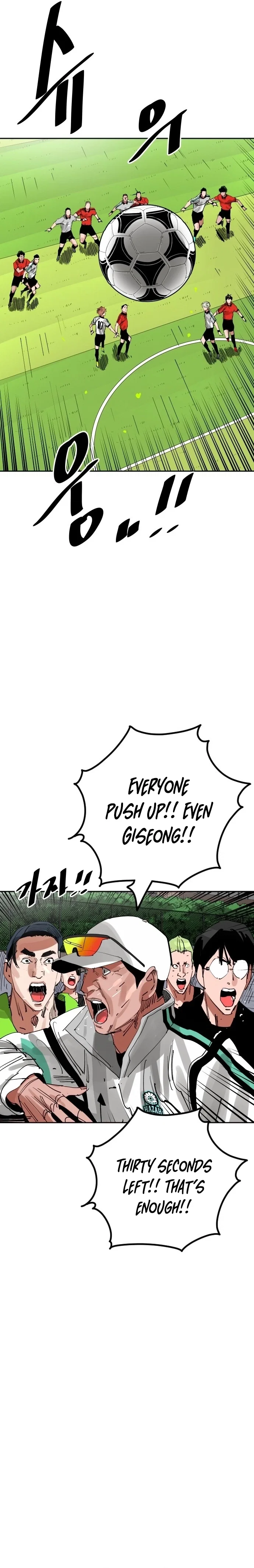 Chapter 209 - Image 17