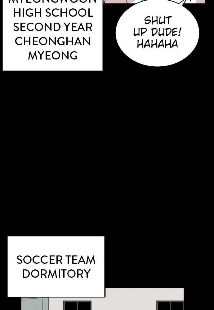 Chapter 34 - Image 15