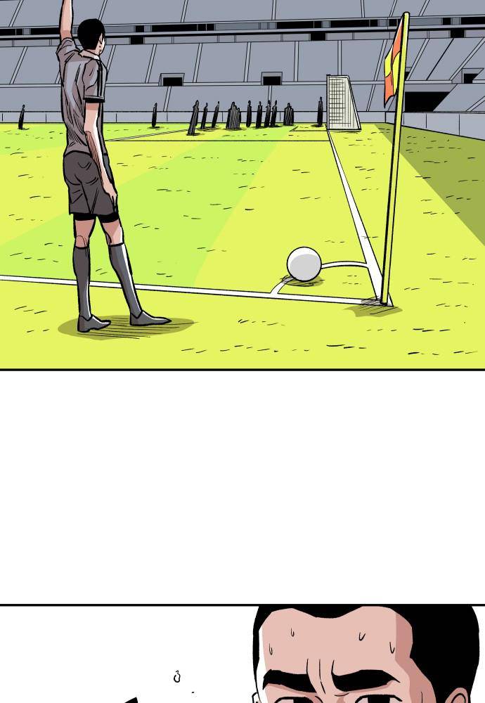 Chapter 36 - Image 75