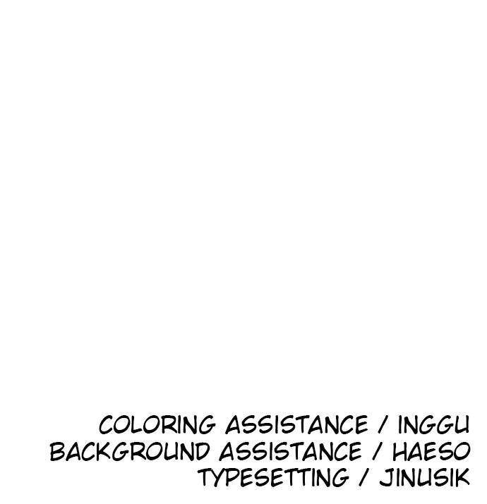 Chapter 44 - Image 111