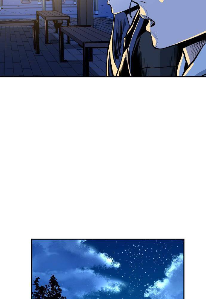 Chapter 44 - Image 30