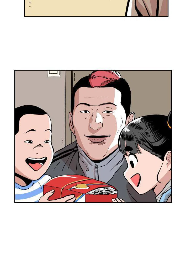 Chapter 44 - Image 39