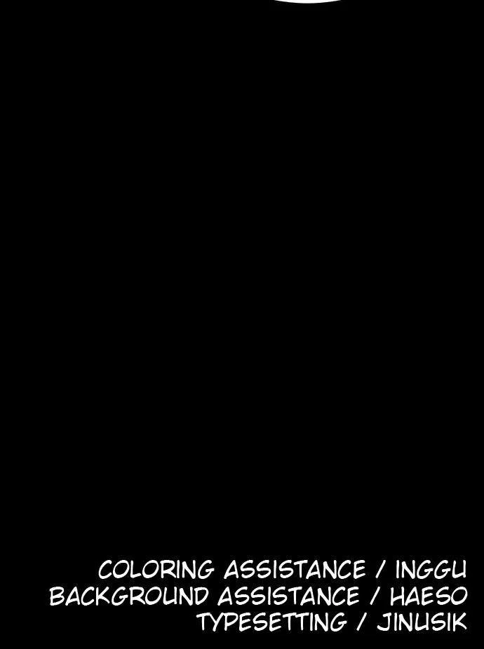 Chapter 45 - Image 109