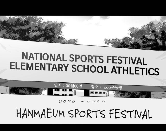 Chapter 46 - Image 18