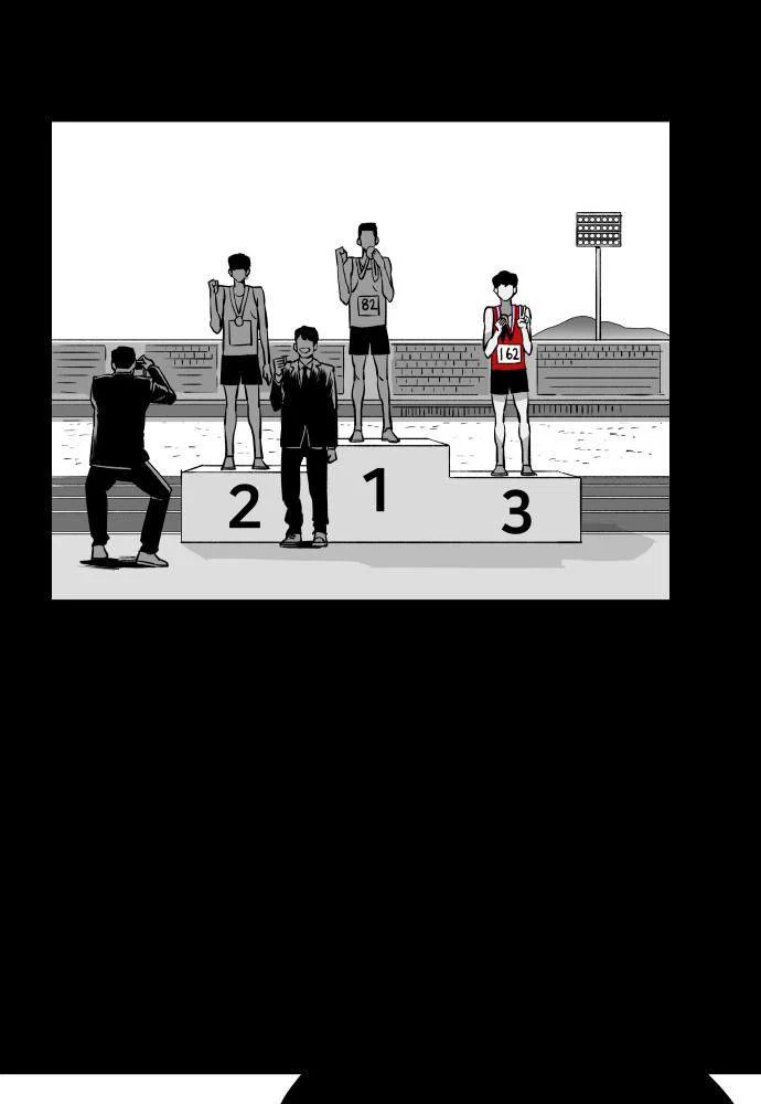 Chapter 46 - Image 25