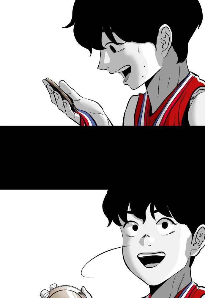 Chapter 46 - Image 26