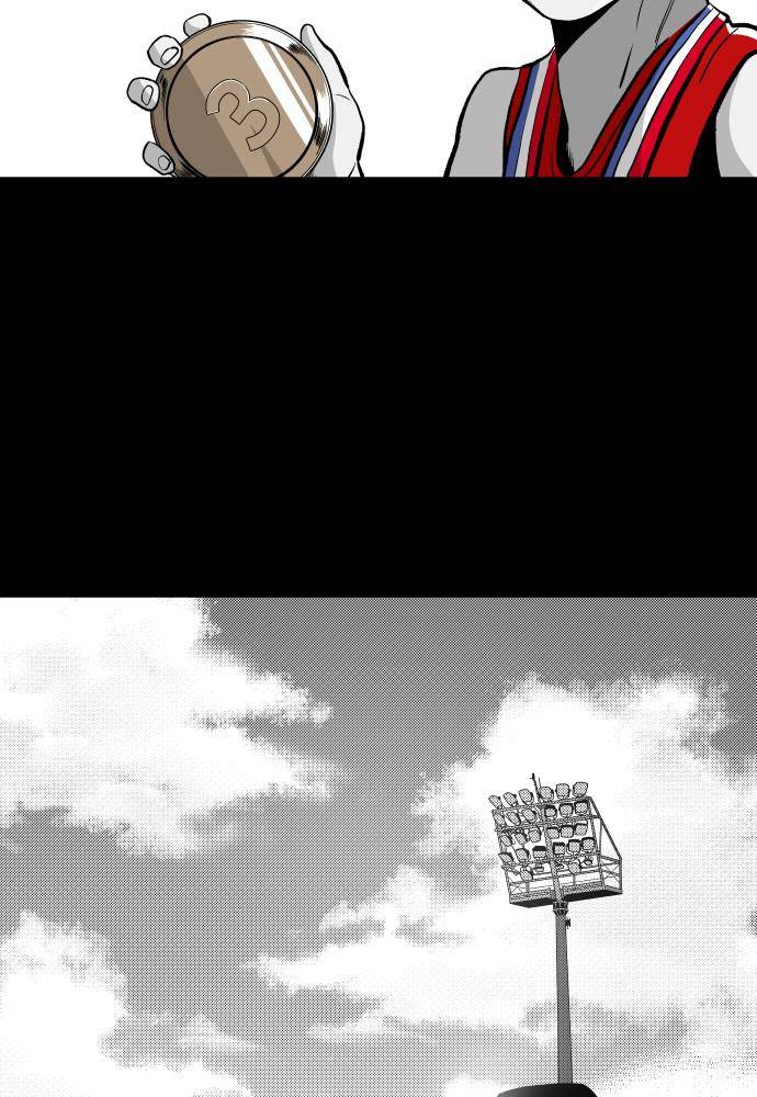 Chapter 46 - Image 29