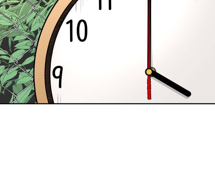 Chapter 47 - Image 19