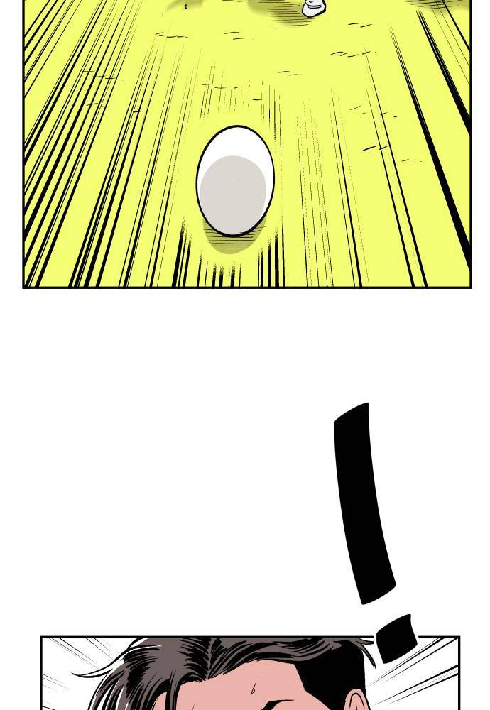 Chapter 47 - Image 29