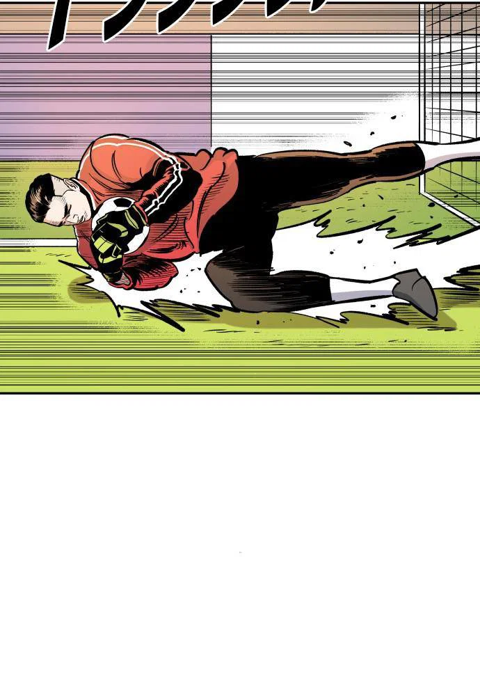 Chapter 54 - Image 97