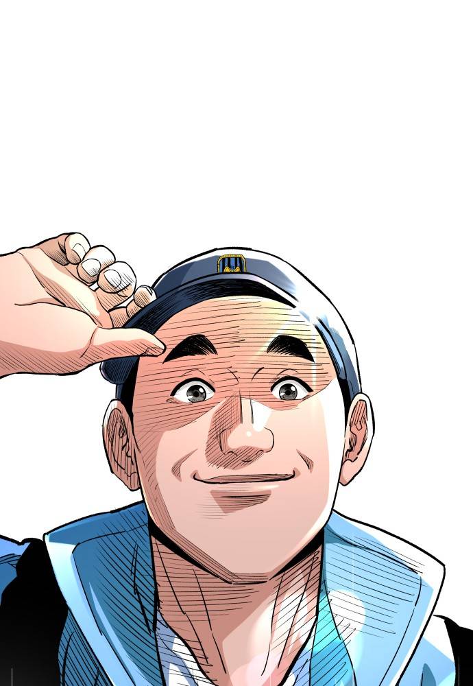 Chapter 55 - Image 62