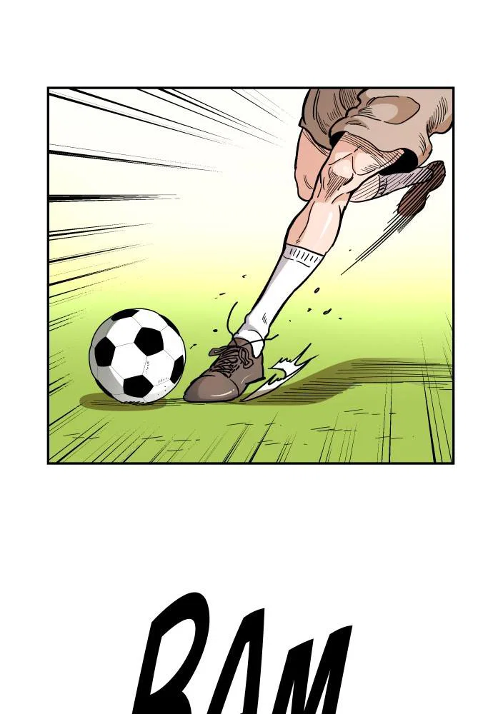 Chapter 56 - Image 23