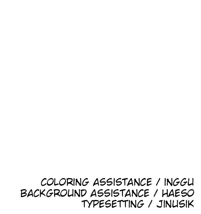 Chapter 58 - Image 113