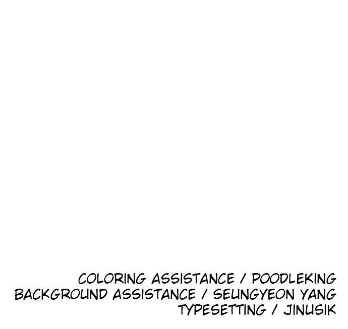 Chapter 59 - Image 113