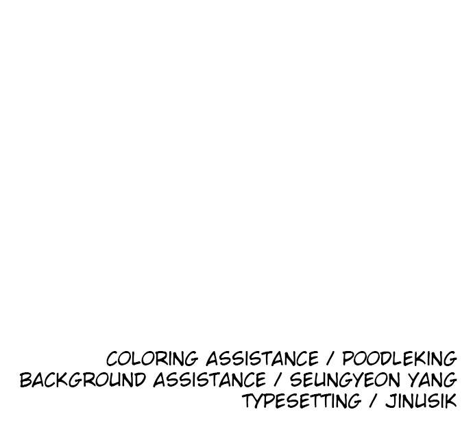 Chapter 61 - Image 105