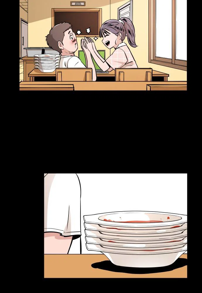 Chapter 70 - Image 22