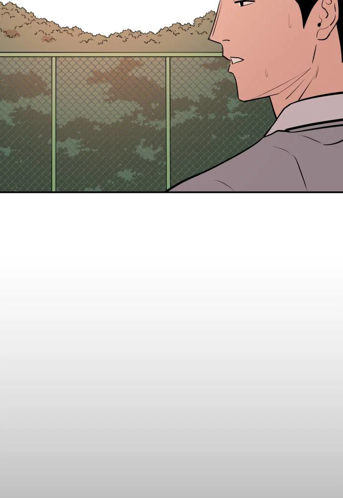 Chapter 70 - Image 80