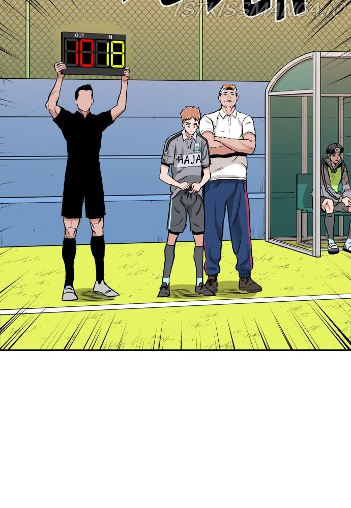 Chapter 74 - Image 32