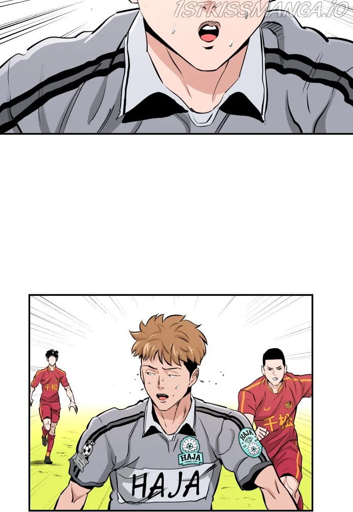 Chapter 75 - Image 3